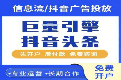 SEM竞价开户实操技巧：案例演示