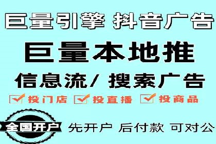 深度解析SEM优化公司的成功因素